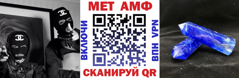 где купить   Кудрово  Amphetamine 98% 