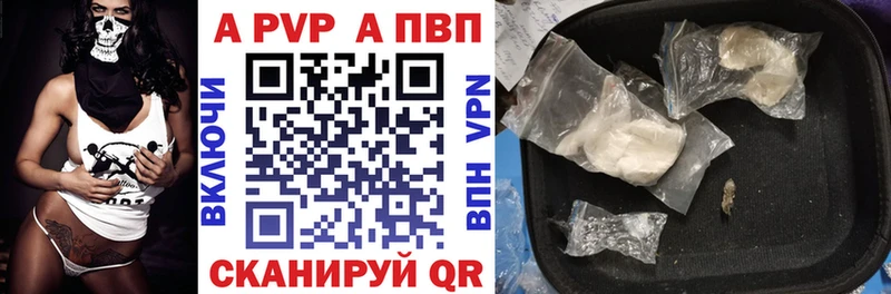 Alpha PVP СК КРИС  где купить наркотик  Кудрово 