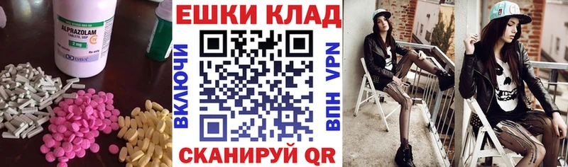 Экстази 280мг  ссылка на мегу ONION  Кудрово 