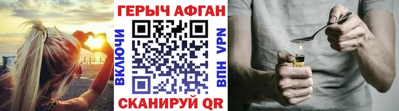 Героин гречка Кудрово
