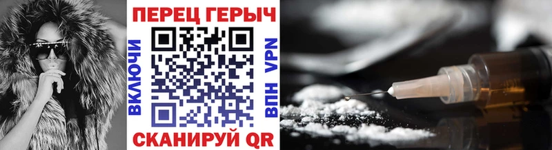 ГЕРОИН Heroin  Кудрово 
