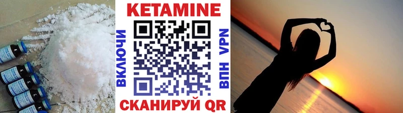 Кетамин ketamine  Кудрово 