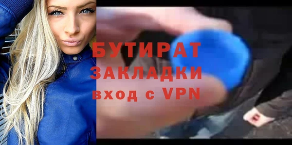 дурь Лихославль