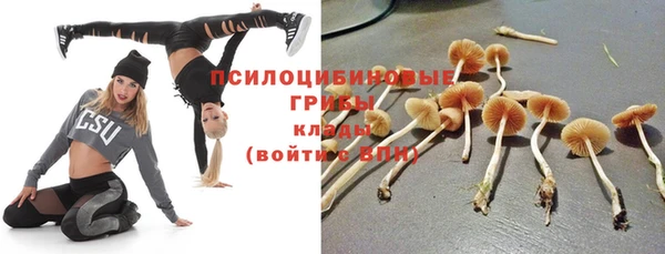 меф VHQ Белокуриха