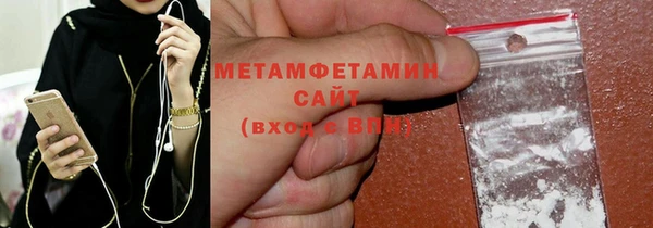 синтетический гашиш Белоозёрский