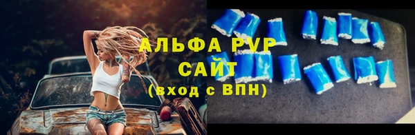 меф VHQ Белокуриха