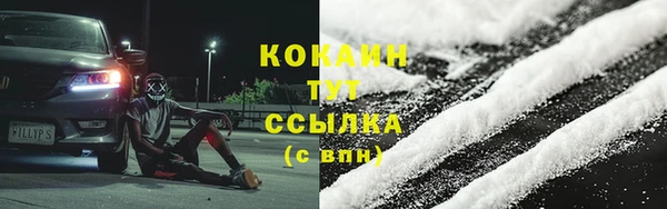 синтетический гашиш Белоозёрский