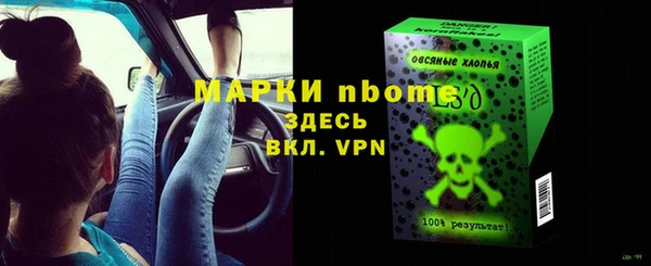 бутират Краснотурьинск