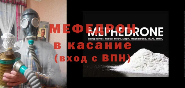 синтетический гашиш Белоозёрский