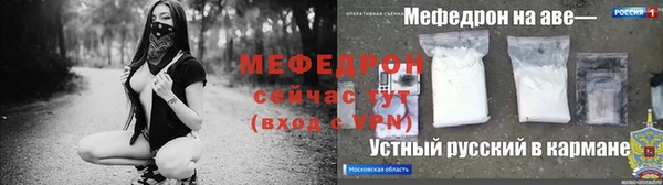меф VHQ Белокуриха