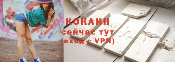 метадон Беломорск
