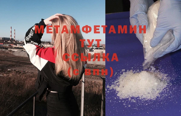 метадон Беломорск