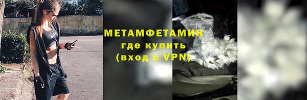 синтетический гашиш Белоозёрский