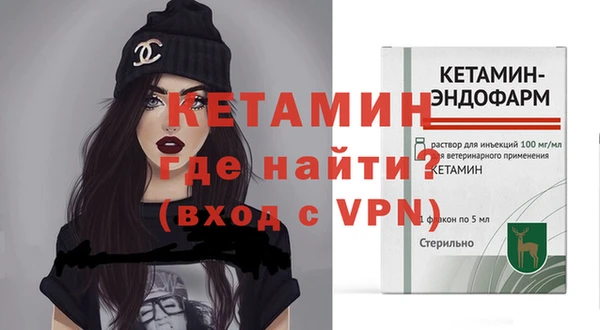 метадон Беломорск