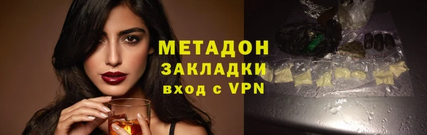 метадон Беломорск