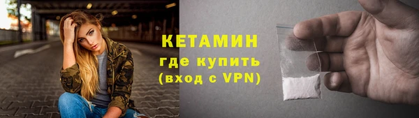 метадон Беломорск