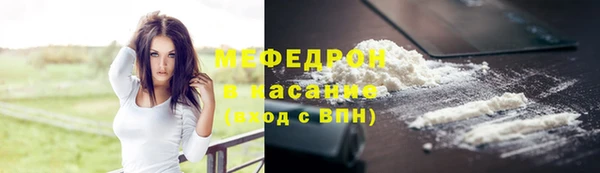 меф VHQ Белокуриха