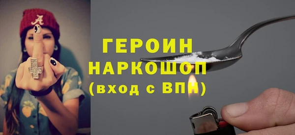 метадон Беломорск