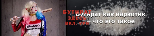 синтетический гашиш Белоозёрский