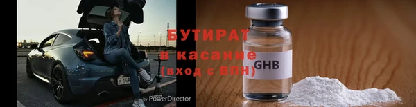 синтетический гашиш Белоозёрский