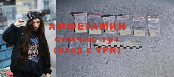 меф VHQ Белокуриха