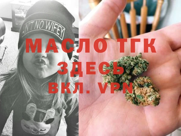 метадон Беломорск