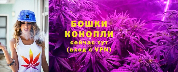 меф VHQ Белокуриха