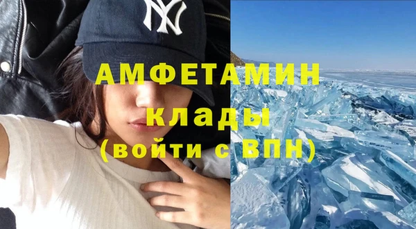 метадон Беломорск