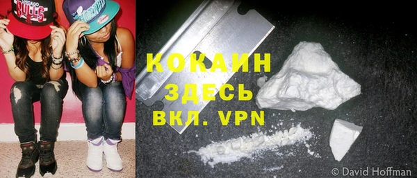 меф VHQ Белокуриха