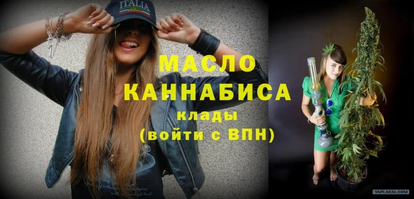 метадон Беломорск