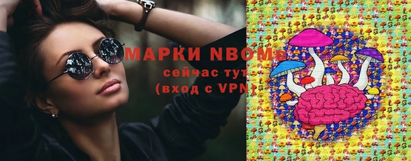 MDMA Premium VHQ Краснослободск