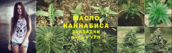 метадон Беломорск