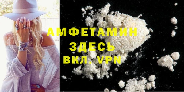 меф VHQ Белокуриха