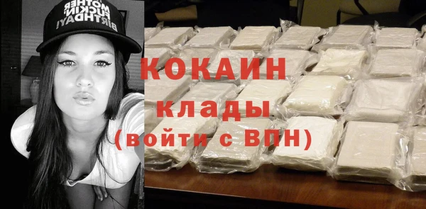 синтетический гашиш Белоозёрский