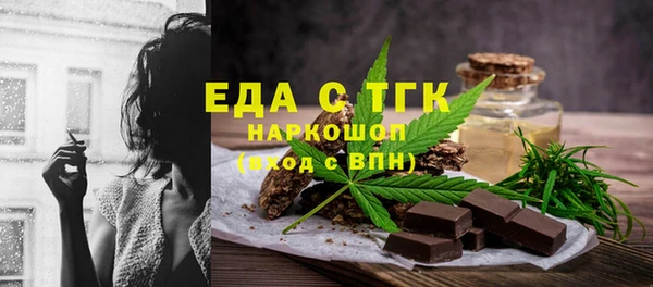 меф VHQ Белокуриха