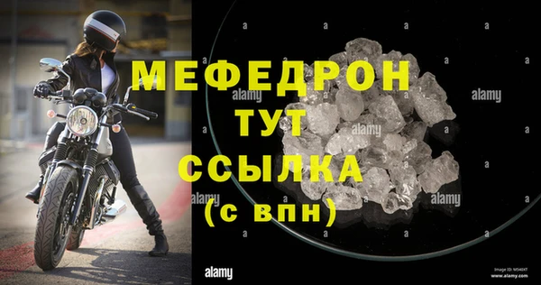 метадон Беломорск