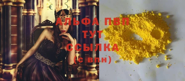 меф VHQ Белокуриха