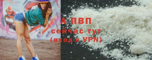 синтетический гашиш Белоозёрский