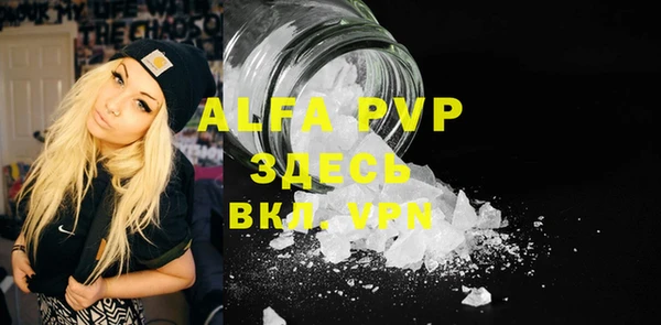 меф VHQ Белокуриха