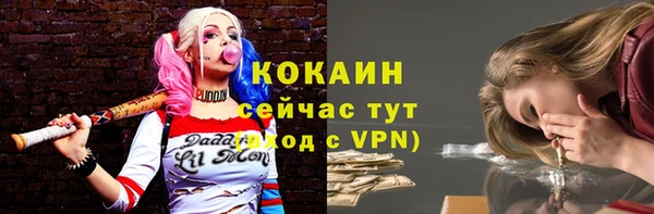 синтетический гашиш Белоозёрский
