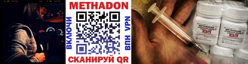 магазин продажи наркотиков  Кудрово  МЕТАДОН methadone 