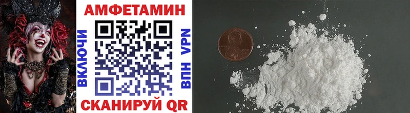 МЕТАМФЕТАМИН Methamphetamine  Кудрово 