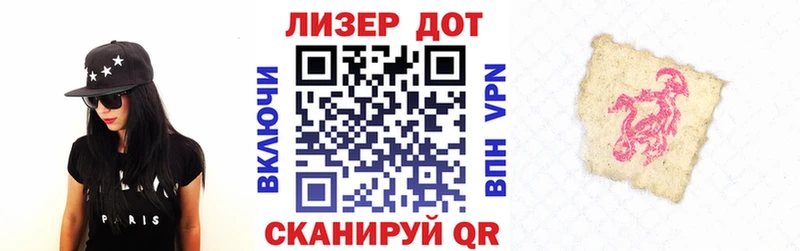 Марки NBOMe 1,8мг Кудрово