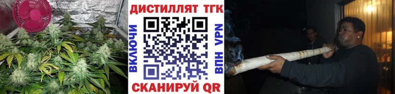 ТГК концентрат наркота Кудрово